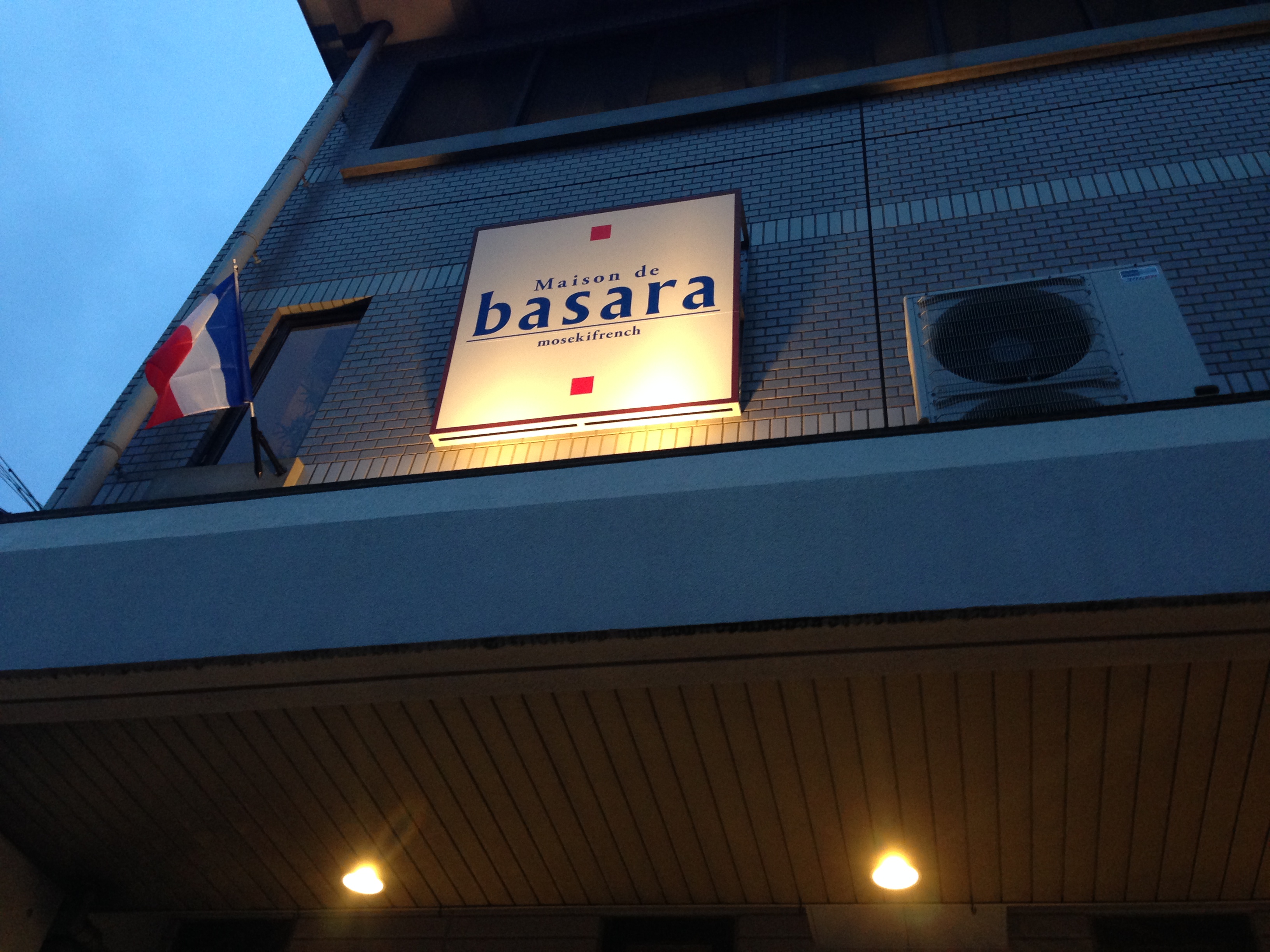 Maison de basara店舗電気工事　